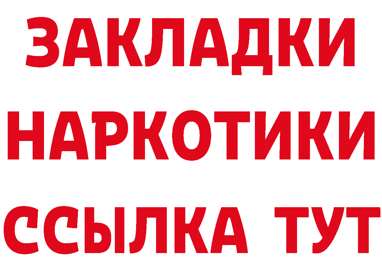 ГЕРОИН Heroin tor это кракен Гагарин