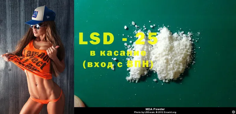 LSD-25 экстази ecstasy  Гагарин 