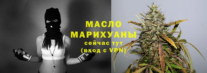 Дистиллят ТГК Wax  Гагарин 